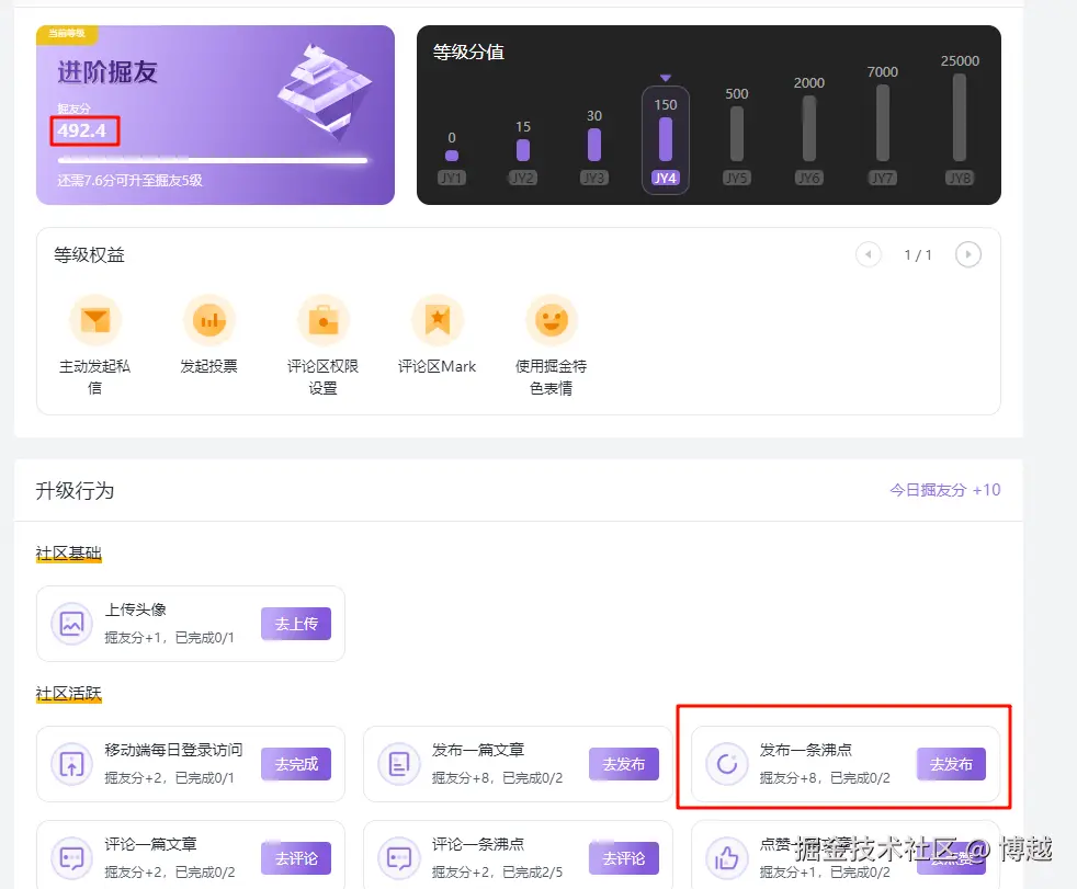 博越于2024-11-28 08:56发布的图片