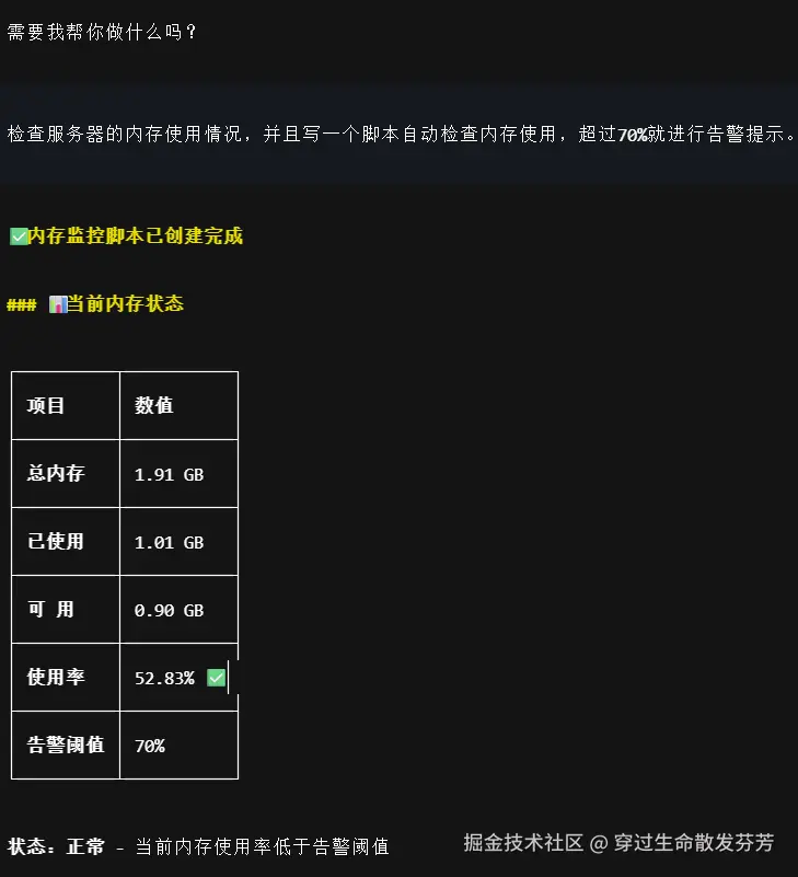 穿过生命散发芬芳于2026-03-04 23:17发布的图片