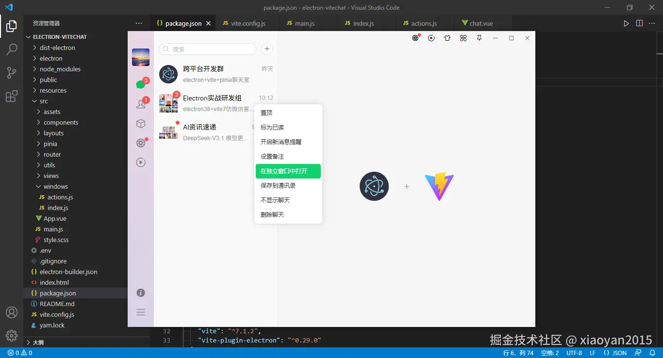 xiaoyan2015于2025-09-15 08:24发布的图片