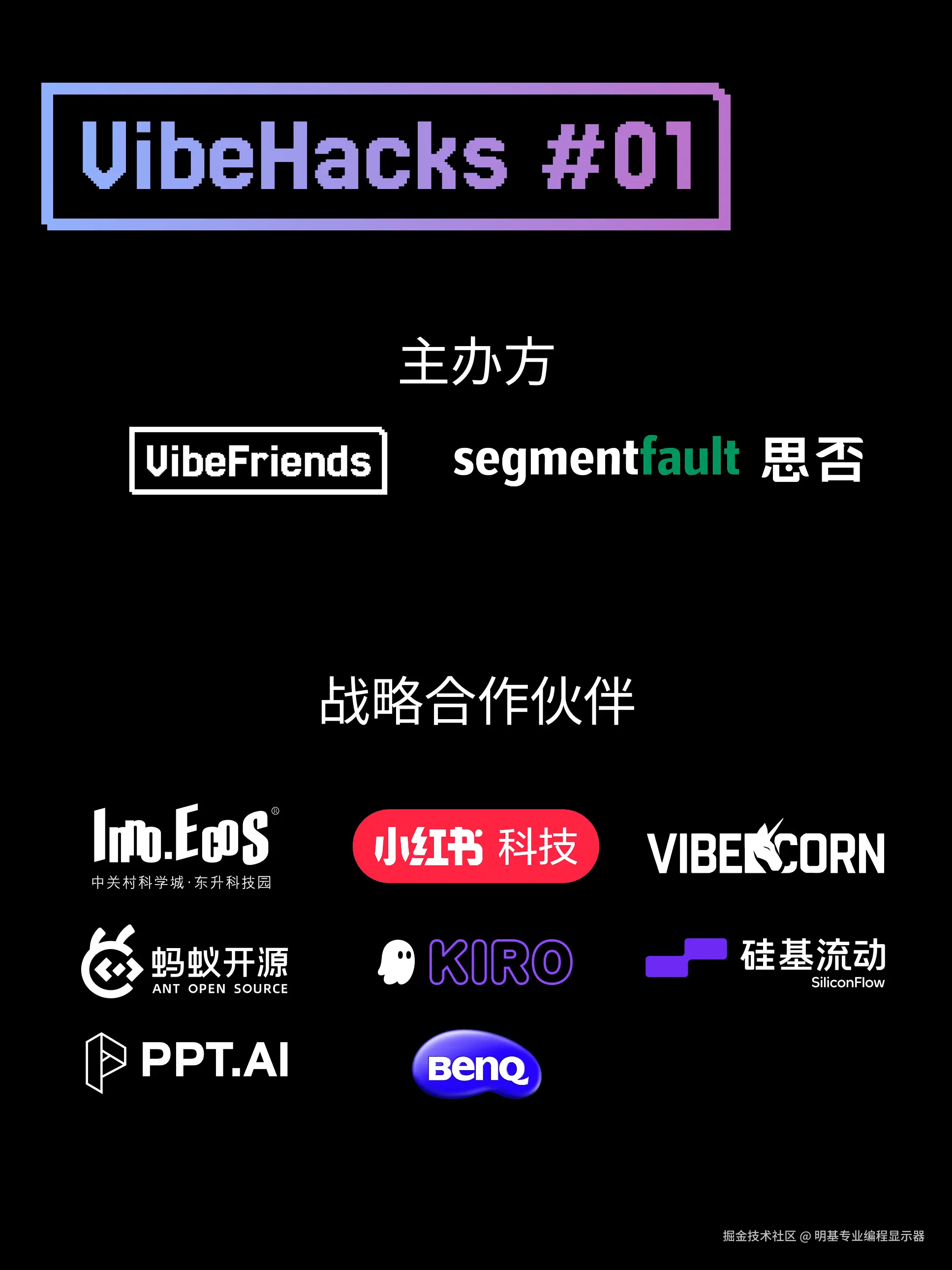 明基专业编程显示器于2025-09-03 16:28发布的图片