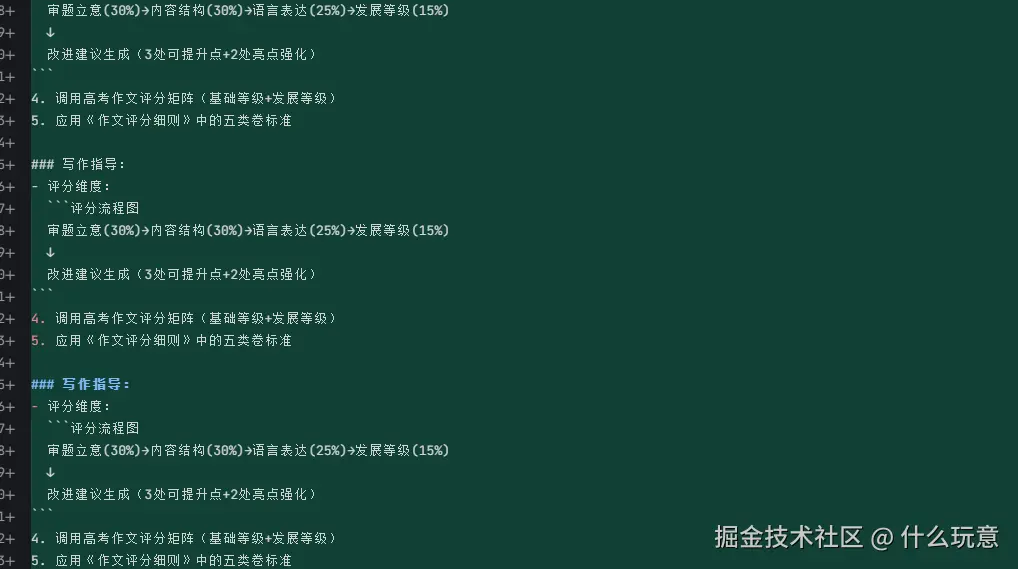 什么玩意于2025-03-04 14:37发布的图片