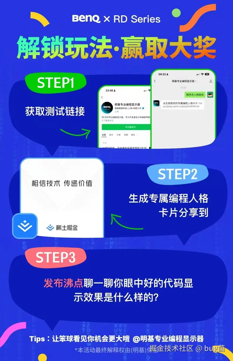 bug菌于2025-10-24 14:52发布的图片