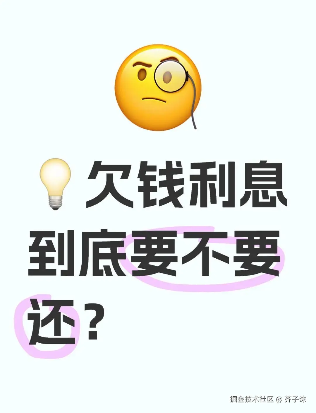 芥子沫于2026-01-22 15:03发布的图片