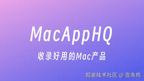 好用的工具