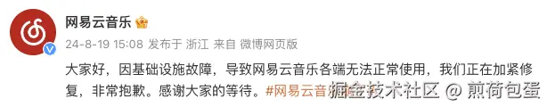 煎荷包蛋于2024-08-19 15:31发布的图片