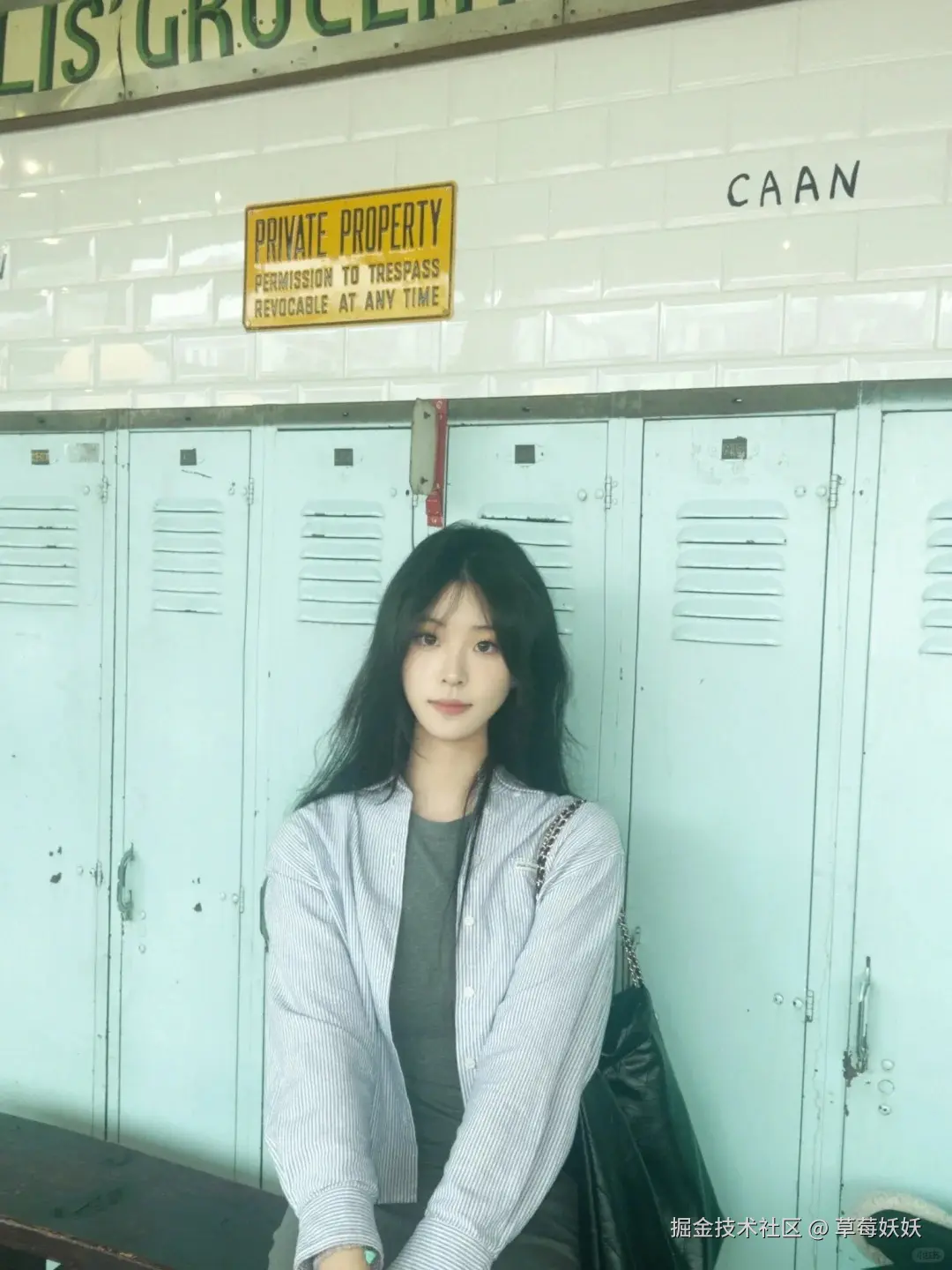 草莓妖妖于2024-09-19 18:20发布的图片