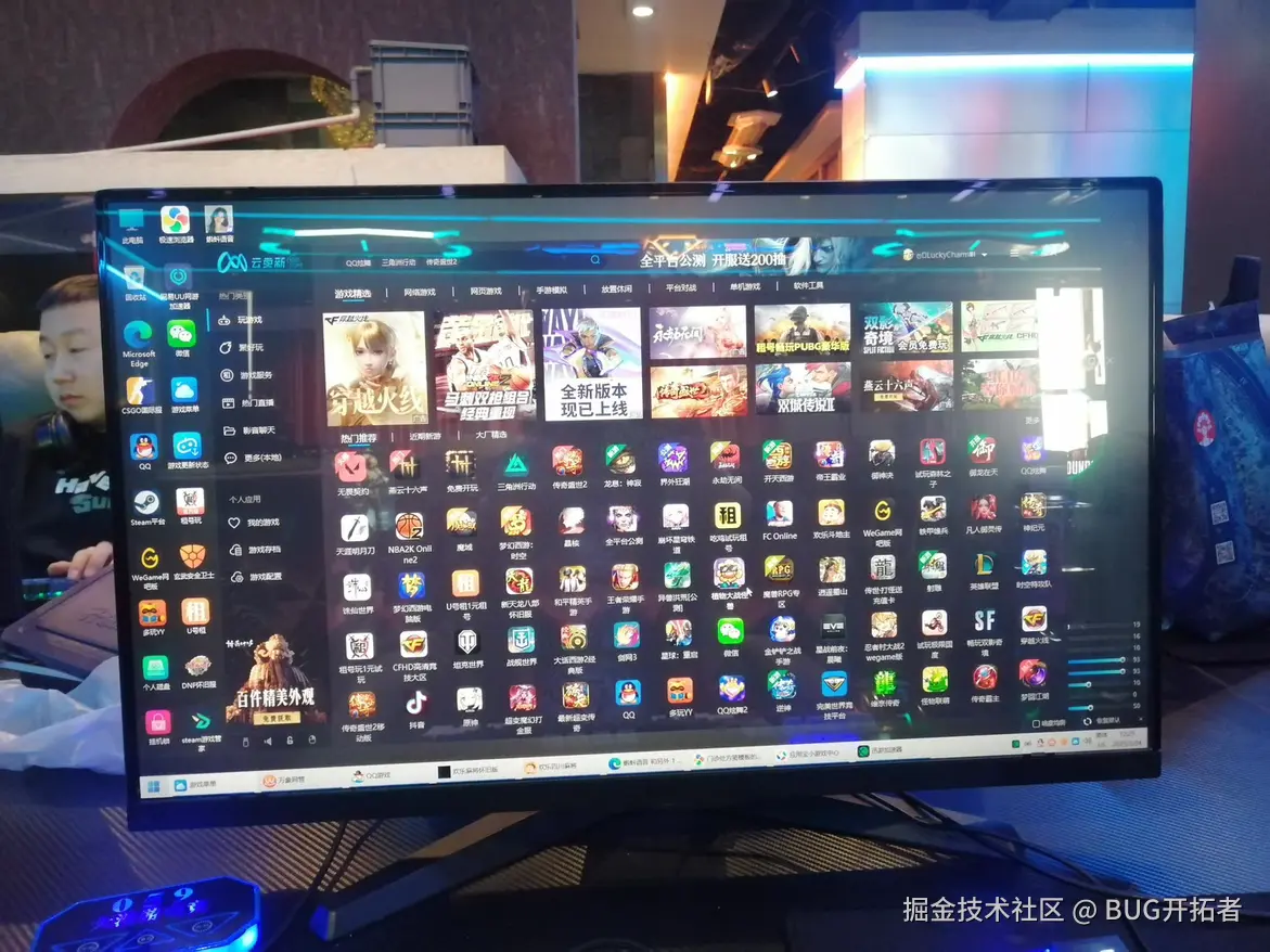 BUG开拓者于2025-09-09 21:17发布的图片