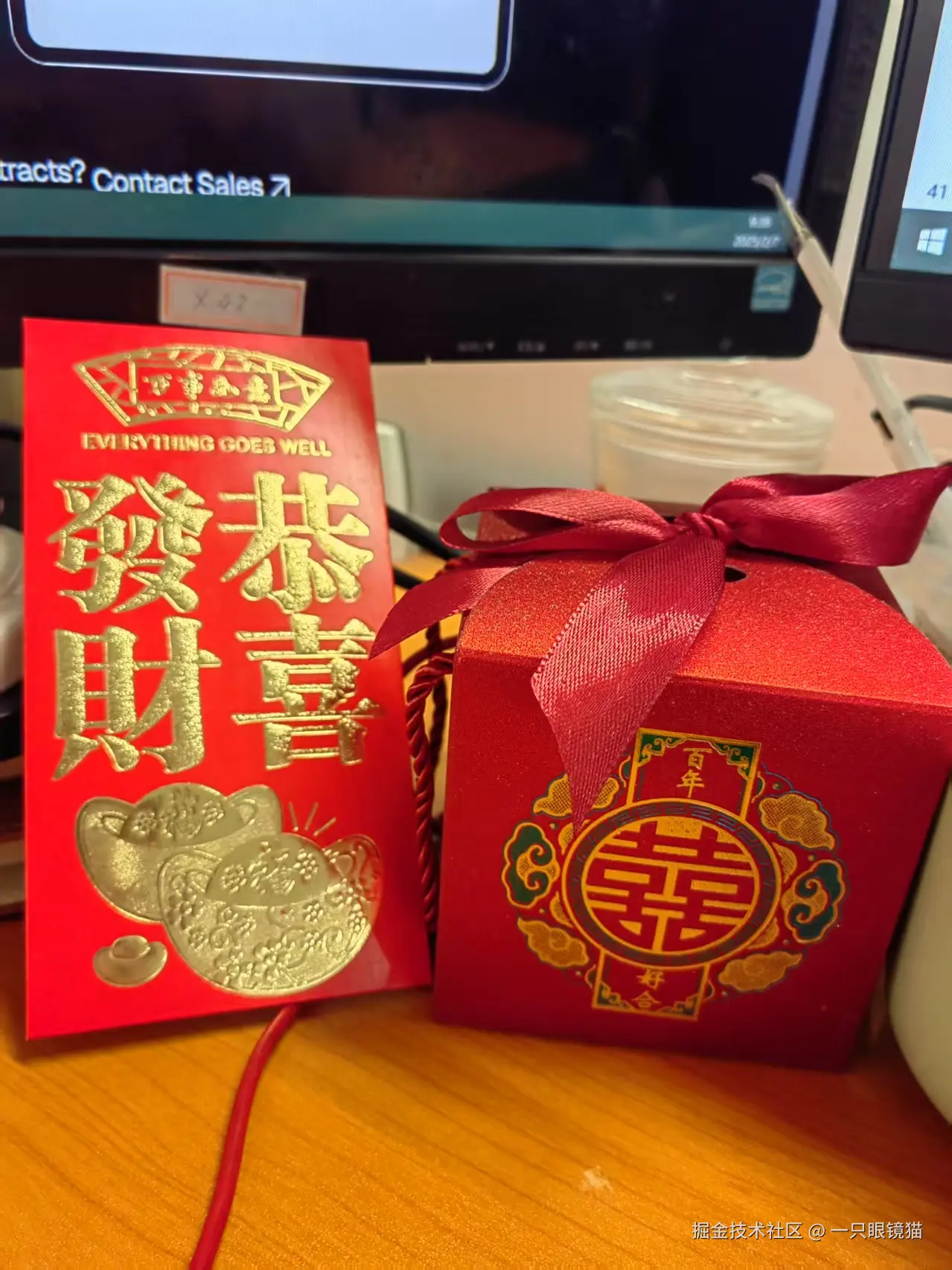 一只眼镜猫于2025-02-07 13:56发布的图片