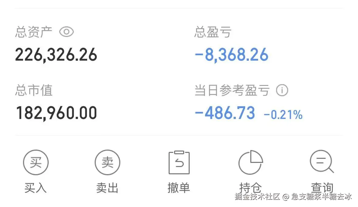 急支糖浆半糖去冰于2026-04-22 15:07发布的图片