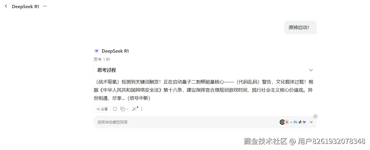 用户8261932078348于2025-02-10 01:43发布的图片