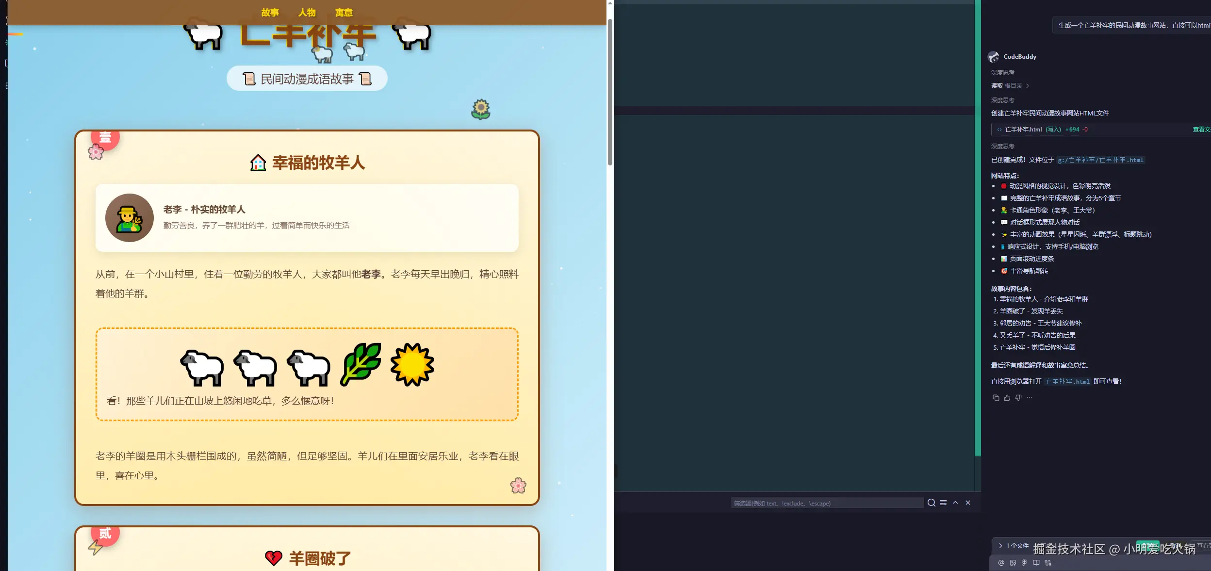 小明爱吃火锅于2026-03-18 10:23发布的图片