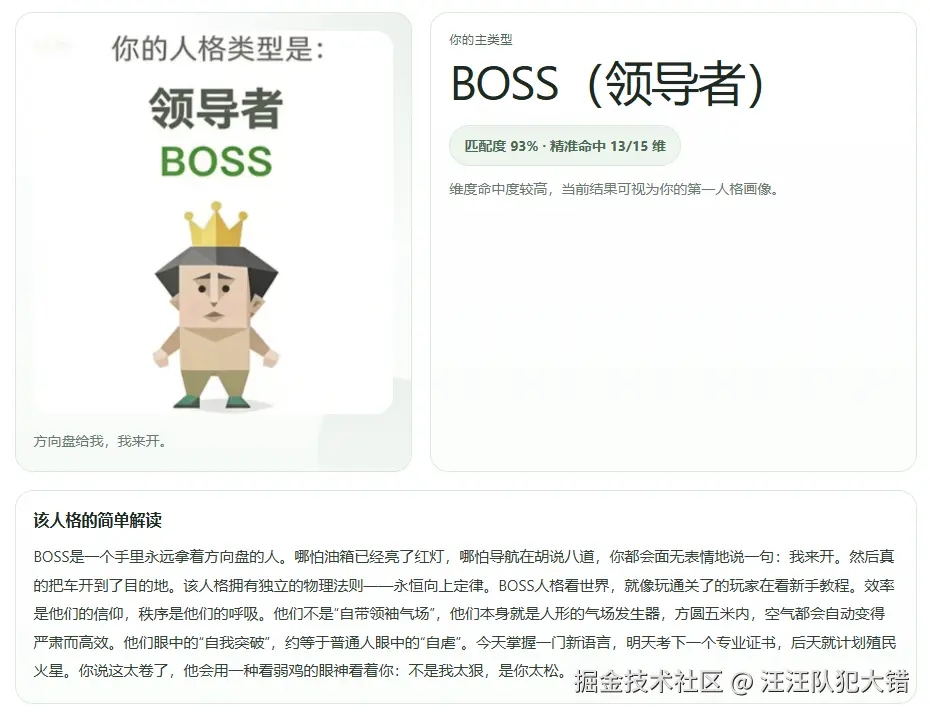 汪汪队犯大错于2026-04-10 11:25发布的图片