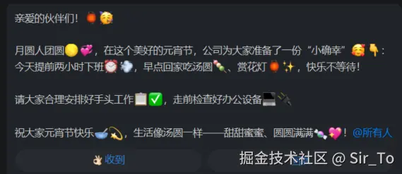 Sir_To于2026-03-03 13:35发布的图片