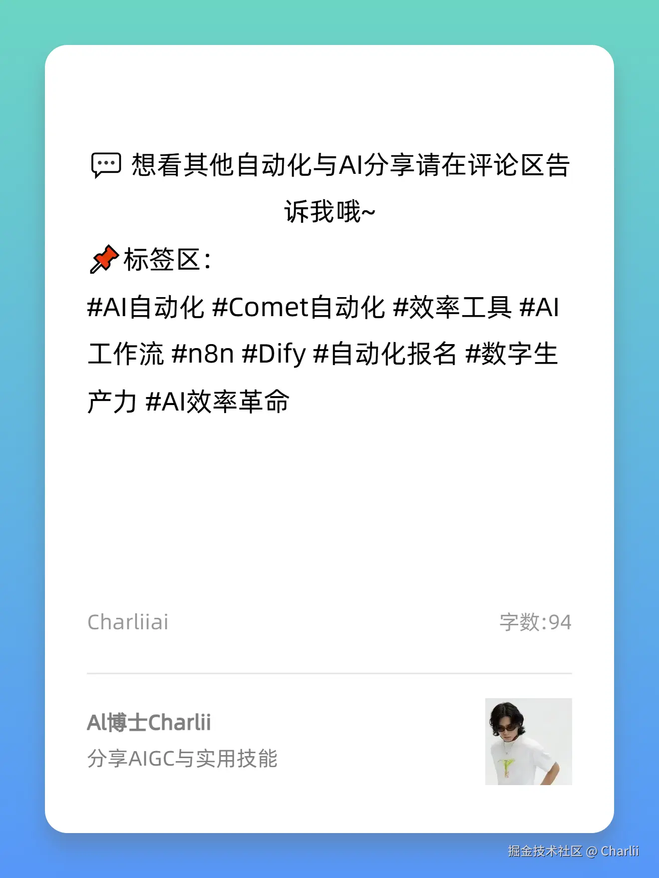 Charlii于2025-10-24 17:20发布的图片