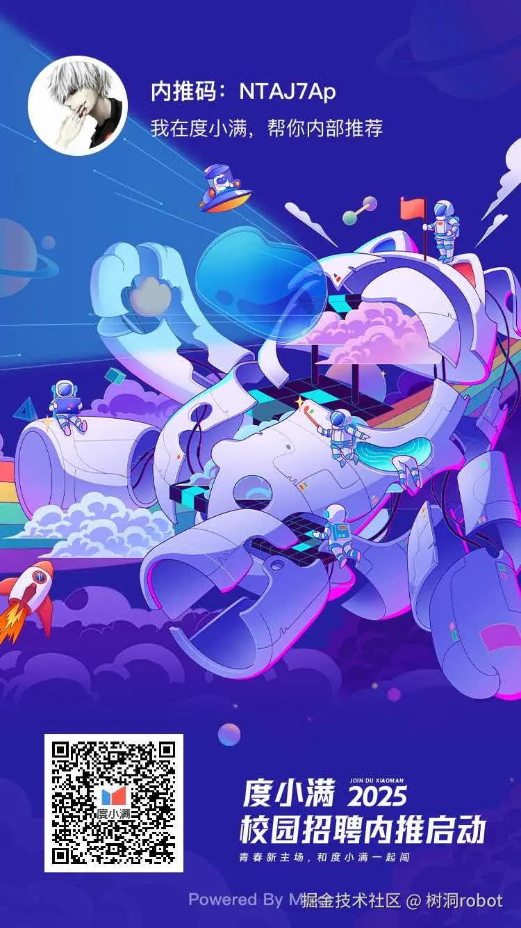 树洞robot于2024-08-15 03:02发布的图片