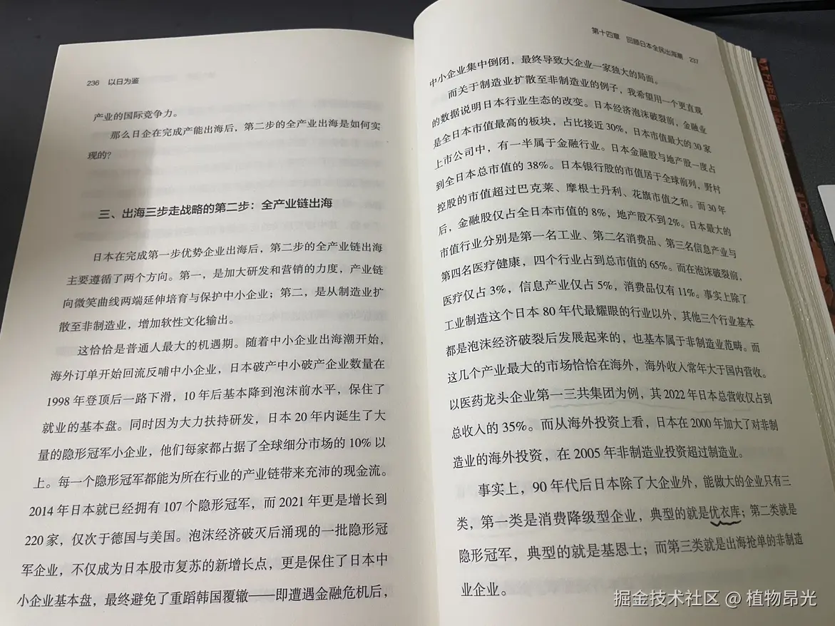 植物昂光于2026-07-13 14:02发布的图片