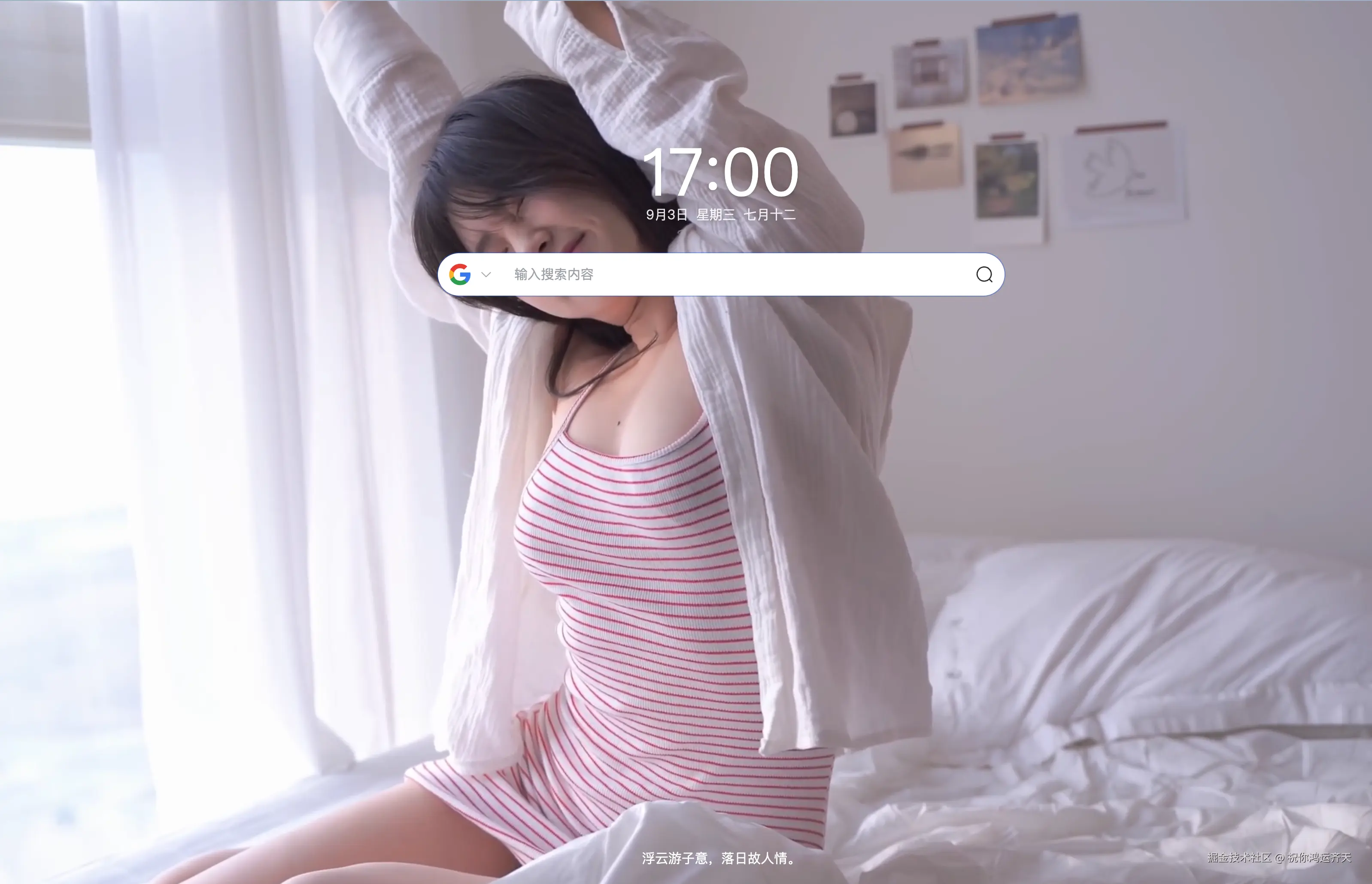 祝你鸿运齐天于2025-09-04 10:16发布的图片