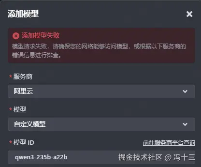冯十三于2025-05-06 16:23发布的图片