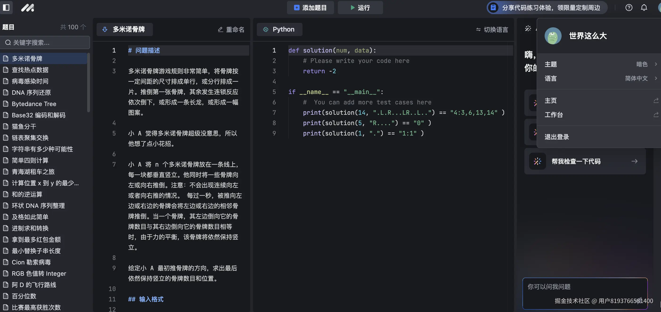 用户8193766581400于2024-09-15 17:32发布的图片
