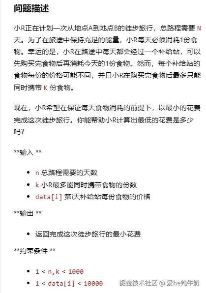 爱he纯牛奶于2025-01-07 04:21发布的图片