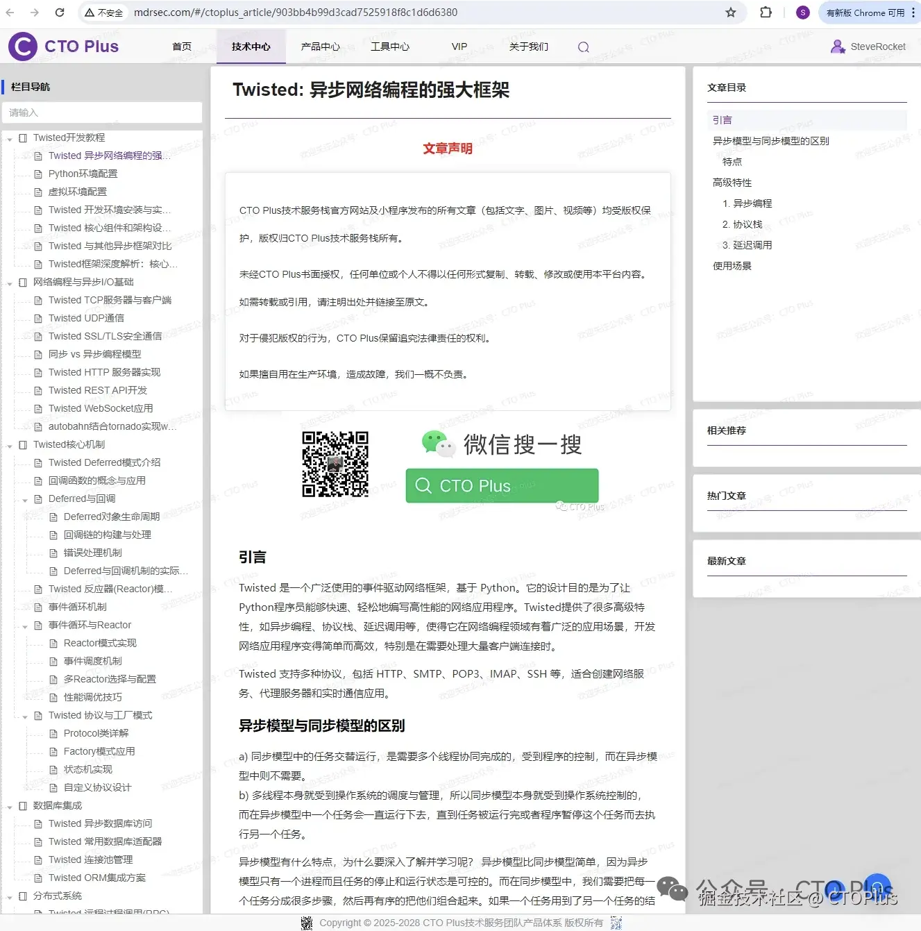CTOPlus于2025-10-02 09:57发布的图片