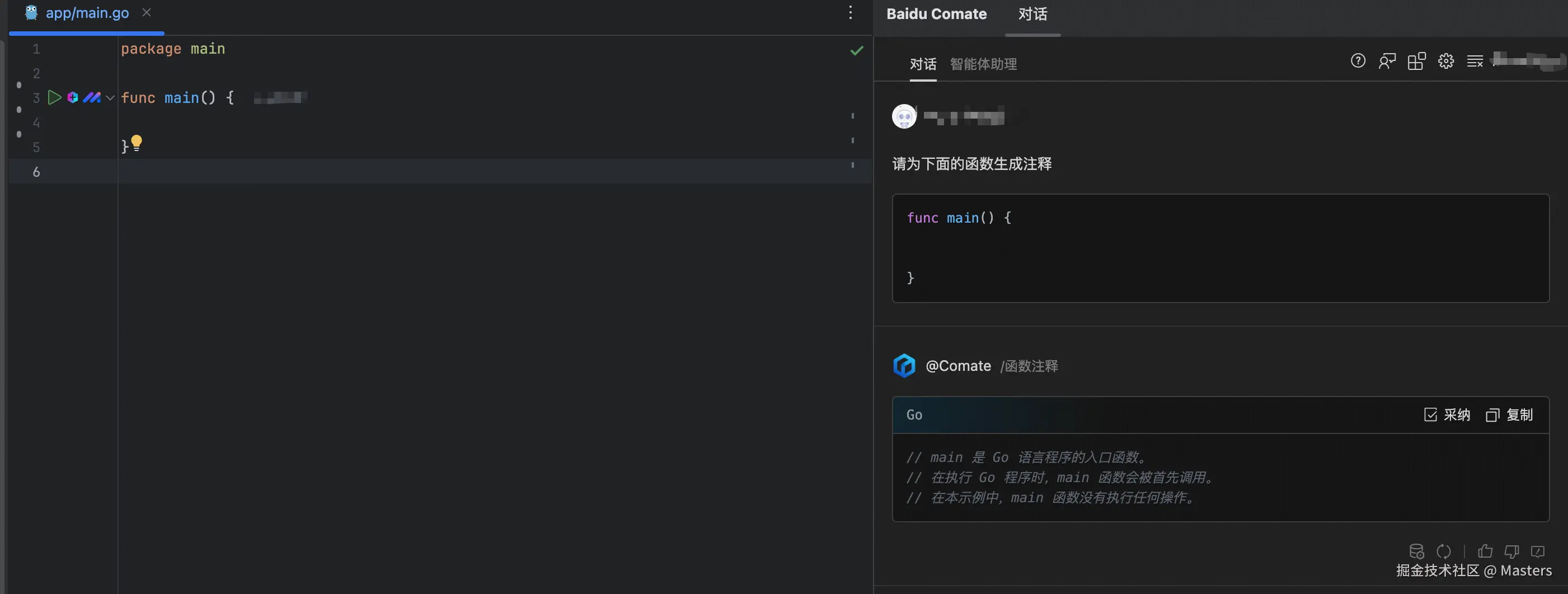 Masters于2025-02-26 10:29发布的图片