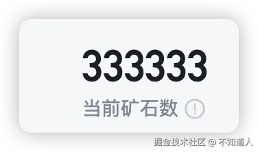 不知道人于2025-03-06 17:21发布的图片