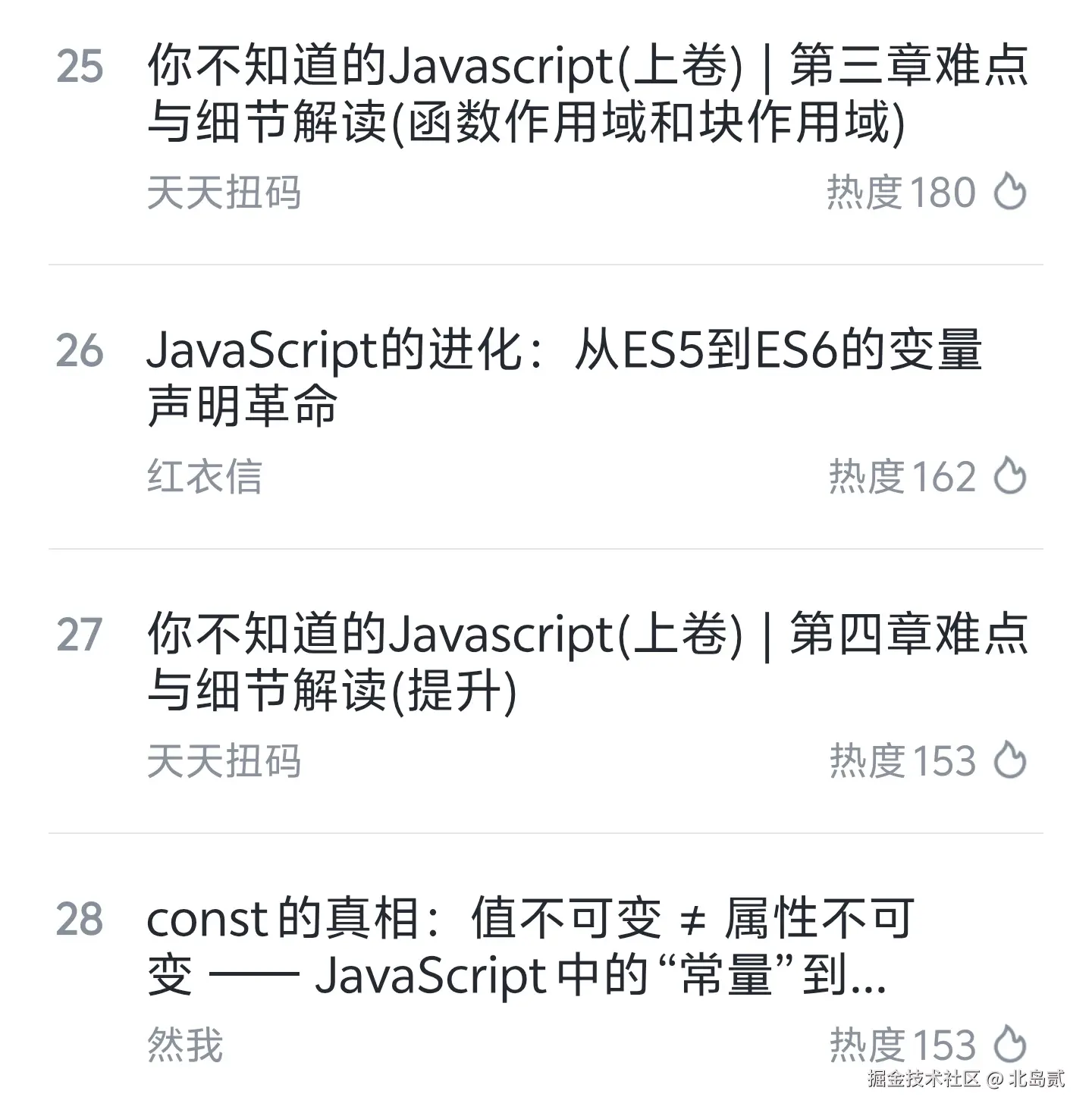 北岛贰于2025-05-23 09:00发布的图片