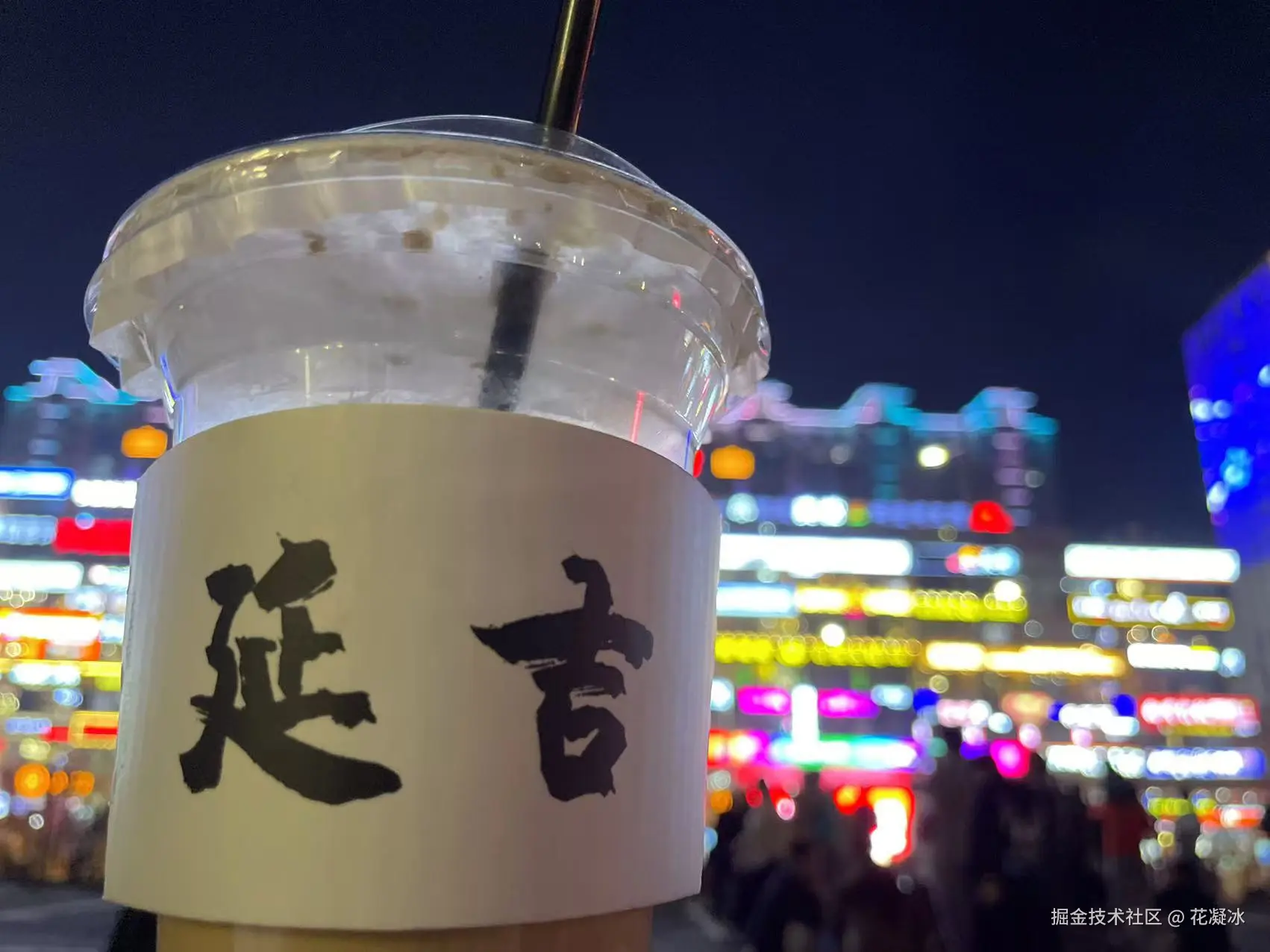 花凝冰于2024-10-29 06:51发布的图片