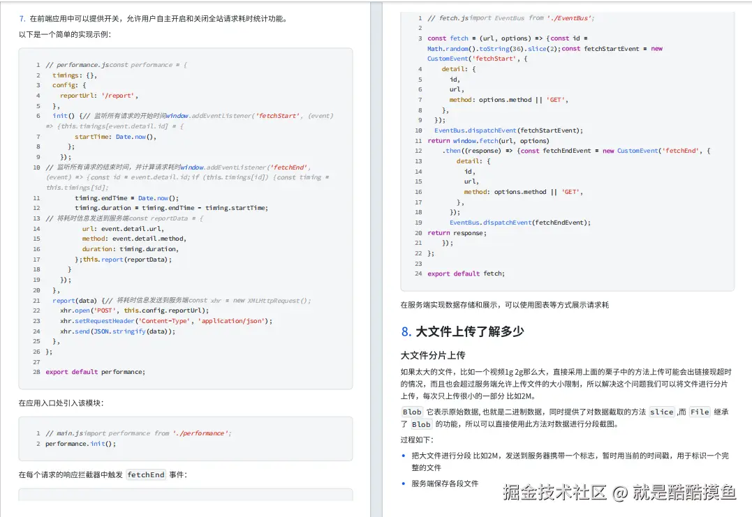 就是酷酷摸鱼于2024-10-17 15:26发布的图片
