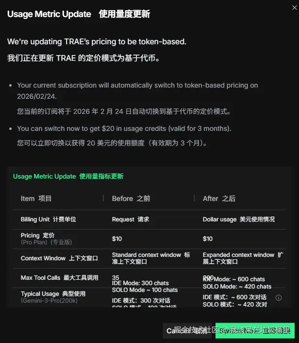 我该呆在垃圾桶里于2026-02-26 14:46发布的图片