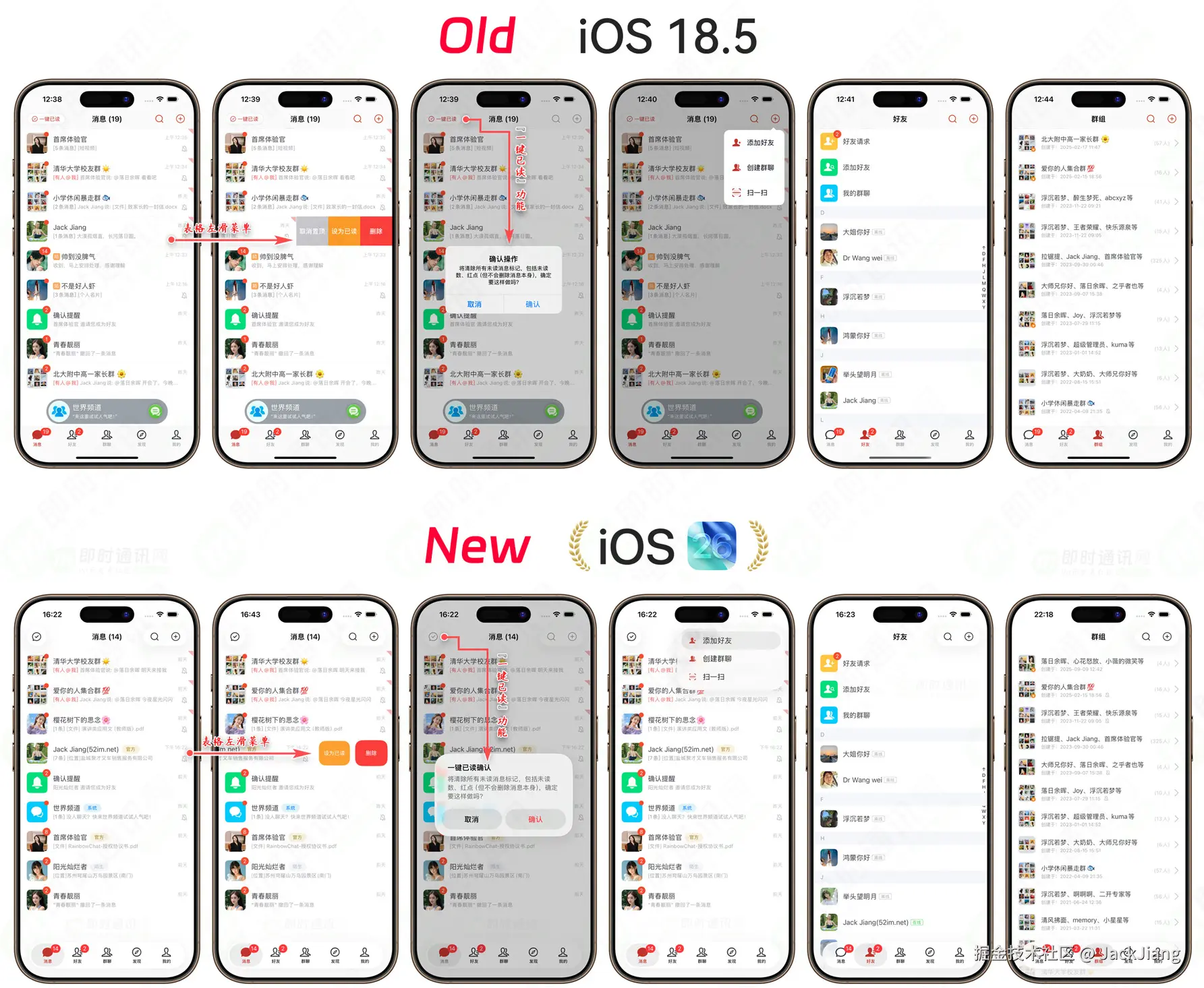 JackJiang于2025-10-17 12:28发布的图片
