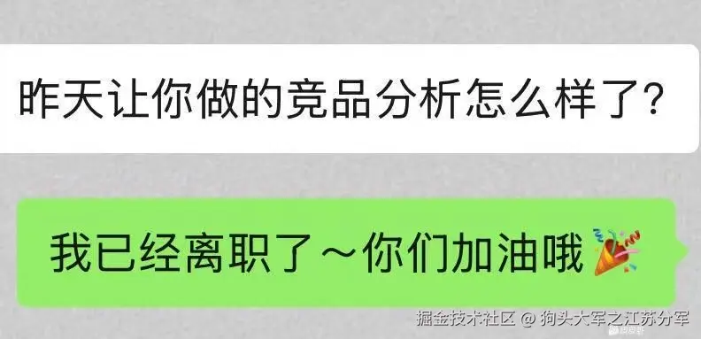 狗头大军之江苏分军于2025-09-16 10:12发布的图片