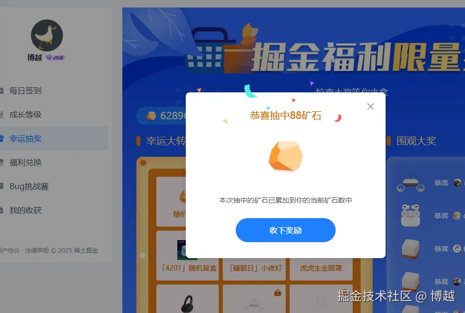 博越于2025-04-14 00:31发布的图片
