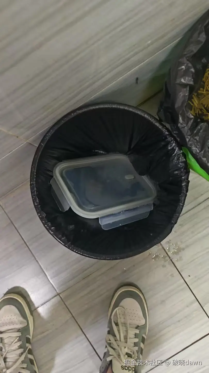 破晓dawn于2025-08-07 14:32发布的图片