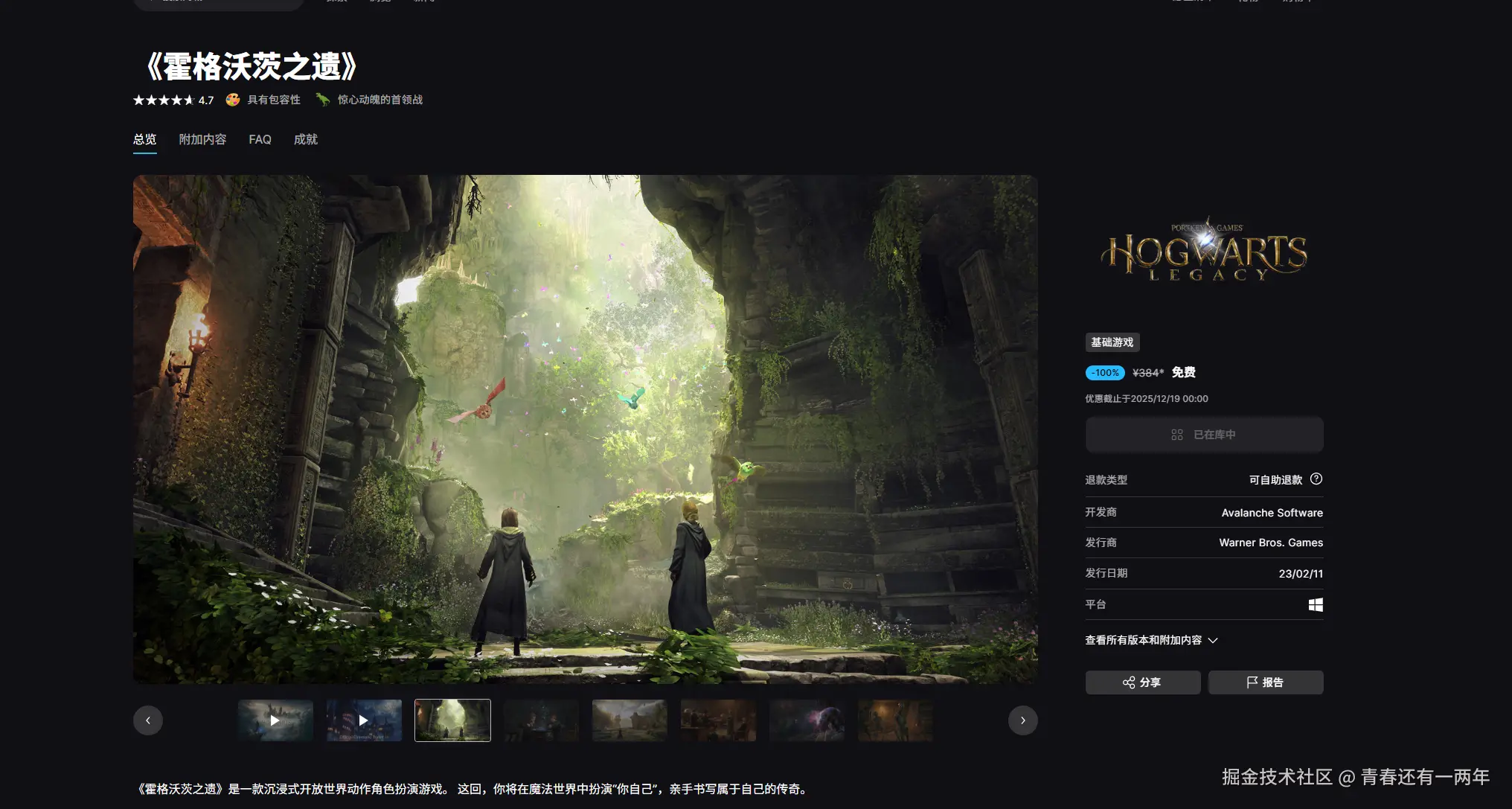 青春还有一两年于2025-12-12 10:44发布的图片