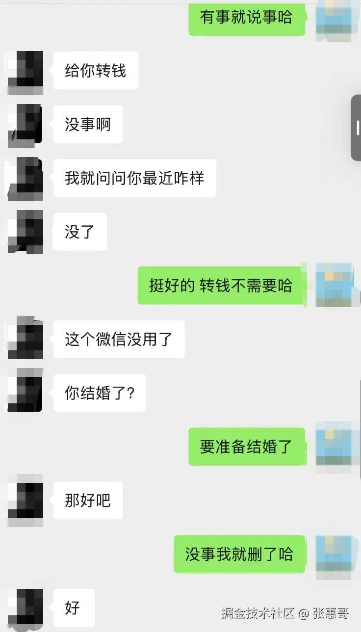 张惠哥于2026-02-27 11:17发布的图片