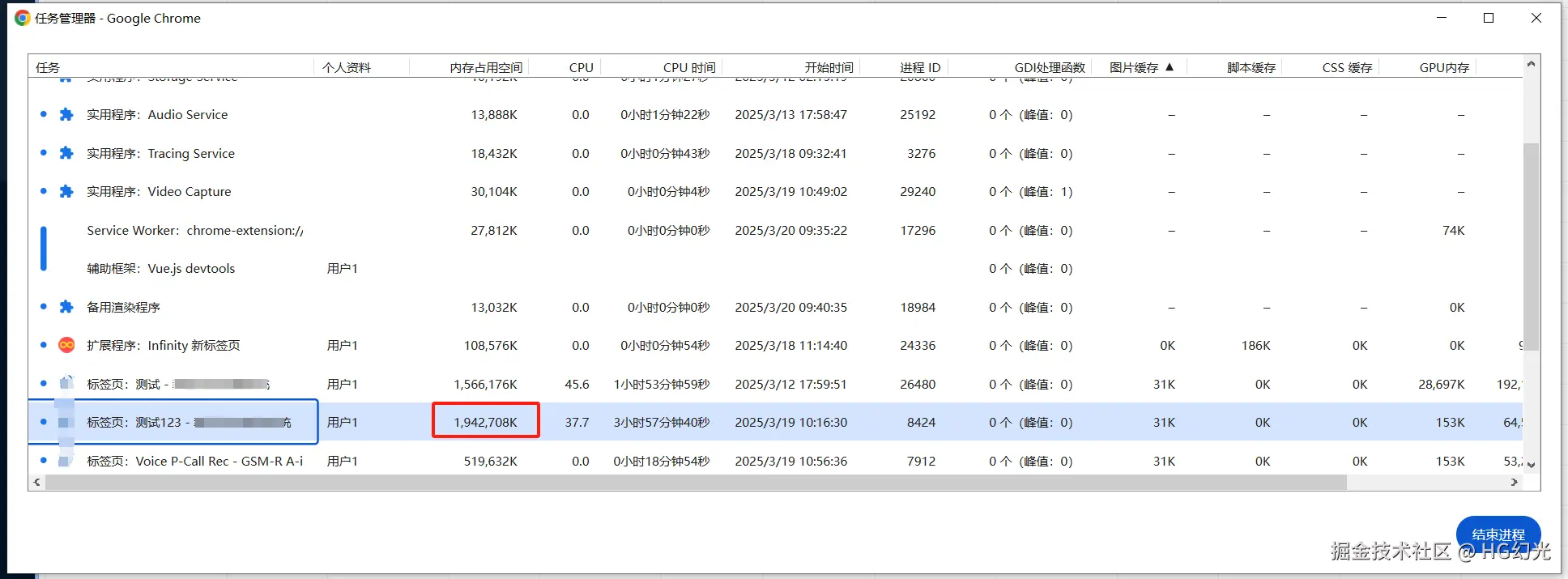 HG幻光于2025-03-20 09:42发布的图片