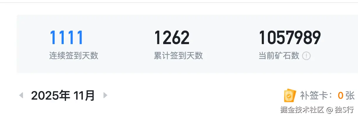 独S行于2025-11-11 09:07发布的图片