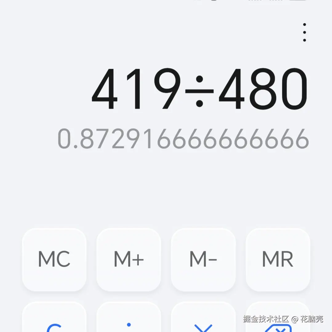 花脑壳于2025-08-18 06:18发布的图片