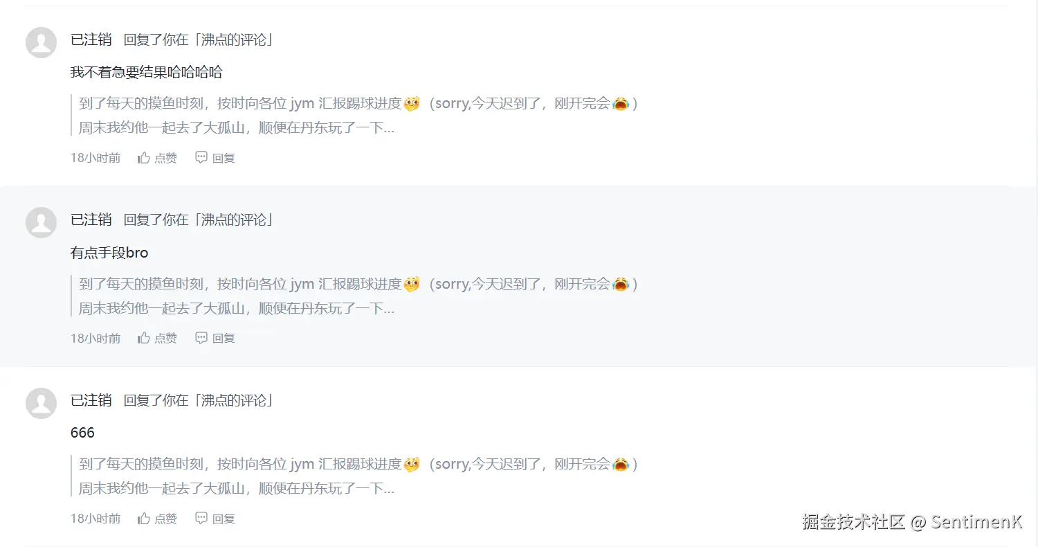 SentimenK于2026-01-14 09:17发布的图片