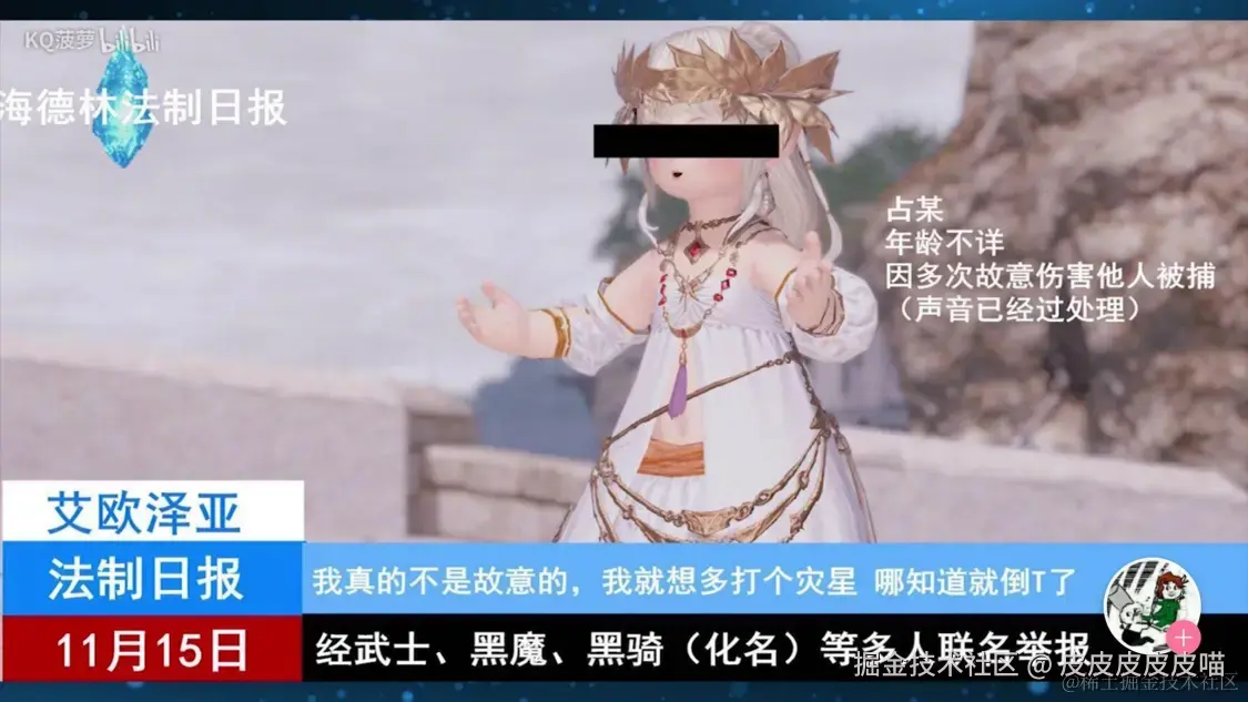 皮皮皮皮皮喵于2025-06-17 03:44发布的图片