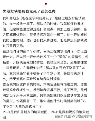 小喵拒绝加班于2025-08-01 11:41发布的图片