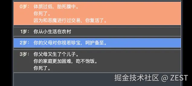 ZEST于2025-07-04 13:31发布的图片