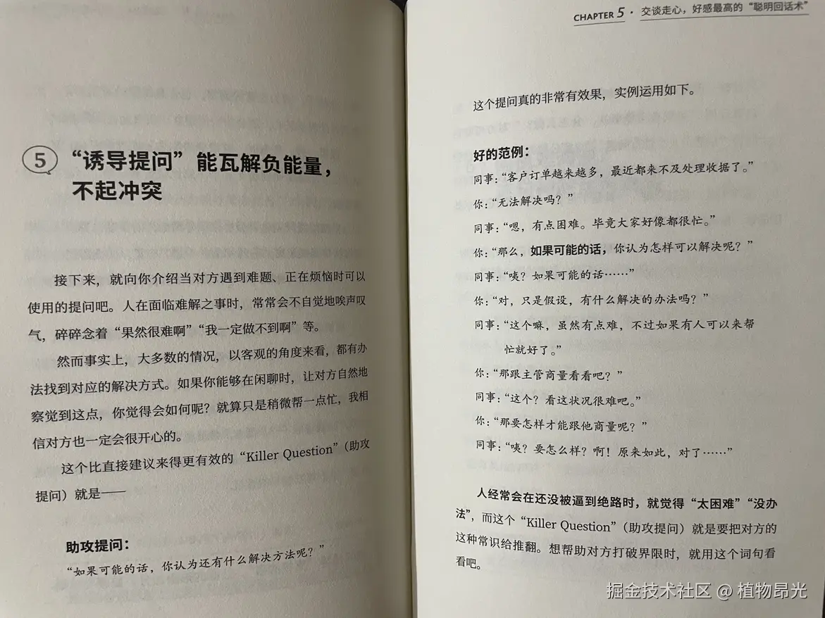 植物昂光于2026-09-03 13:27发布的图片