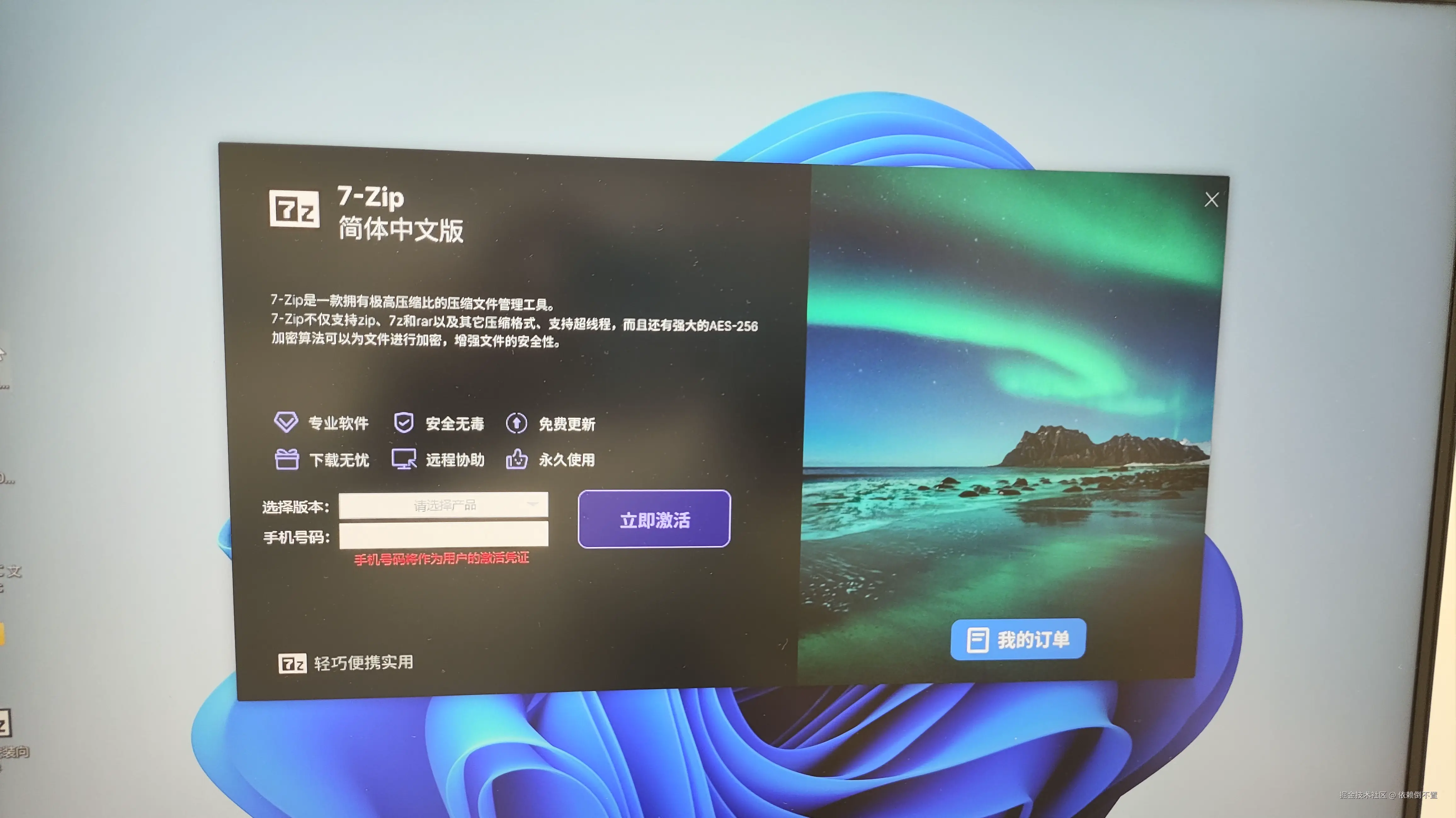 依赖倒不置于2024-11-04 05:15发布的图片