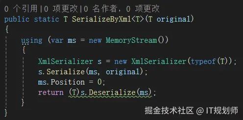 IT规划师于2024-09-21 13:13发布的图片