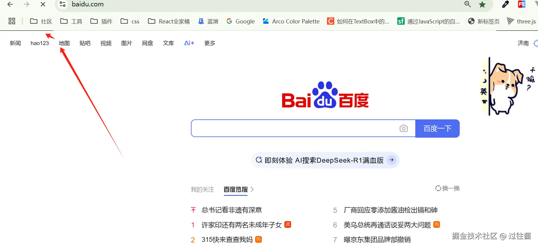 过往酱于2025-03-20 09:35发布的图片