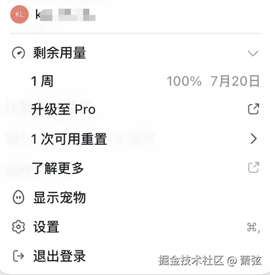萧弦于2026-07-13 02:55发布的图片