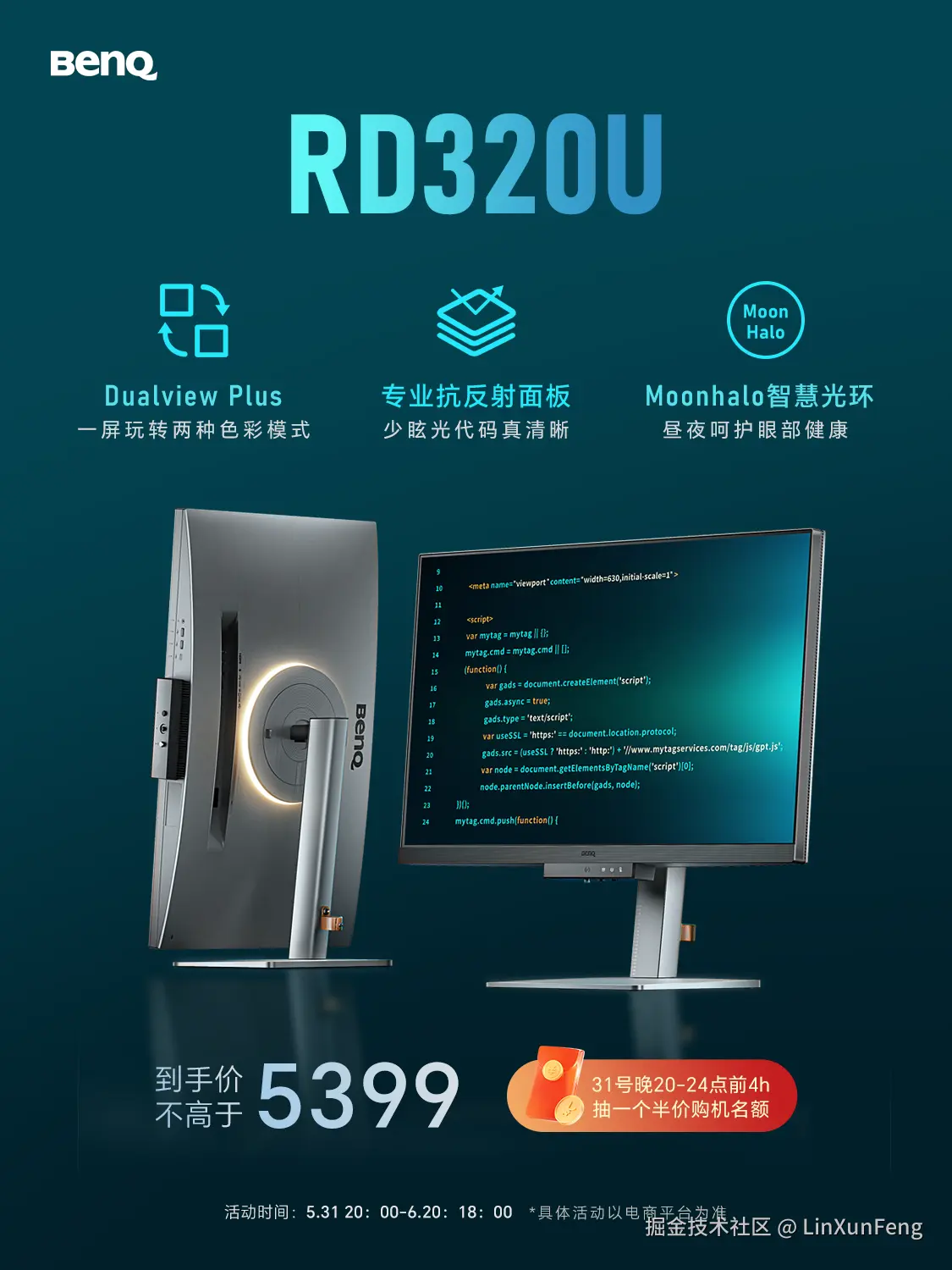 LinXunFeng于2025-05-29 08:15发布的图片